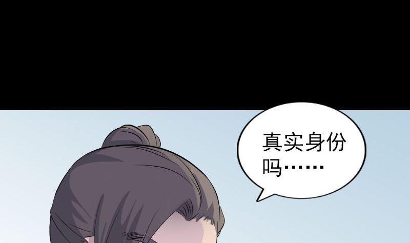 第315话 蓝姑娘104