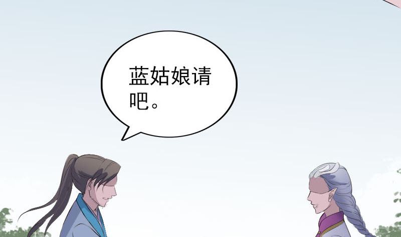 第315话 蓝姑娘108