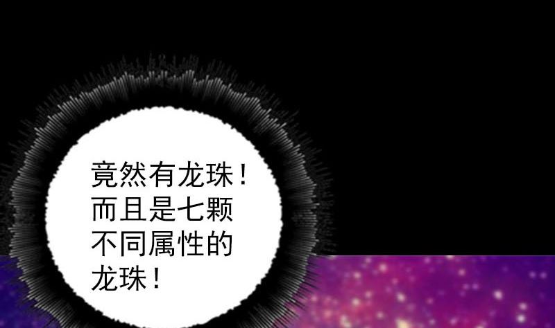 第315话 蓝姑娘114