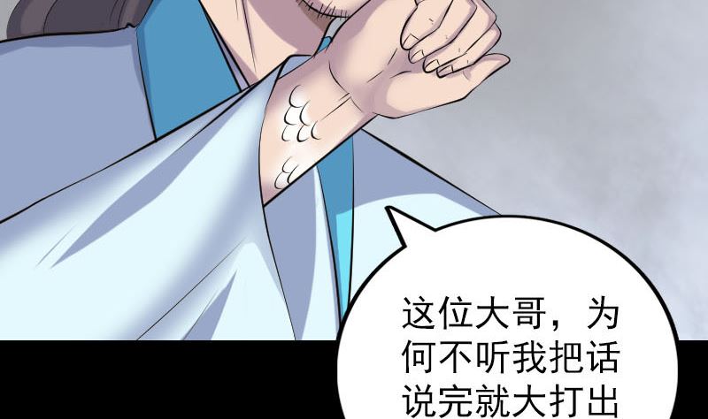 第315话 蓝姑娘12