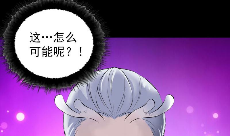 第315话 蓝姑娘120