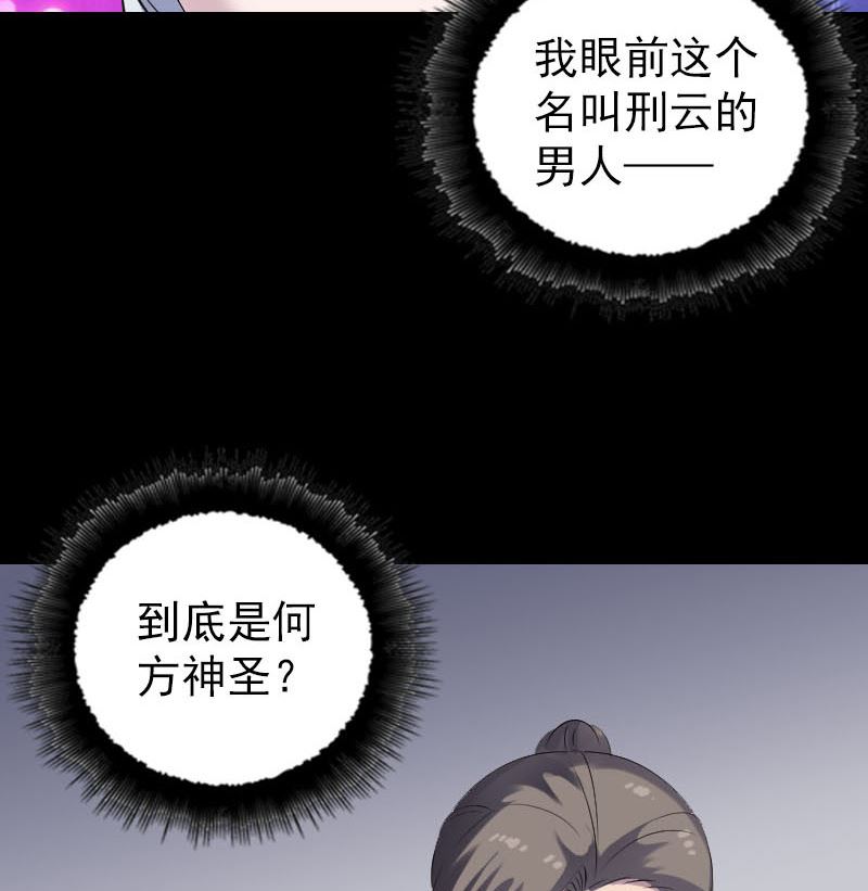 第315话 蓝姑娘123