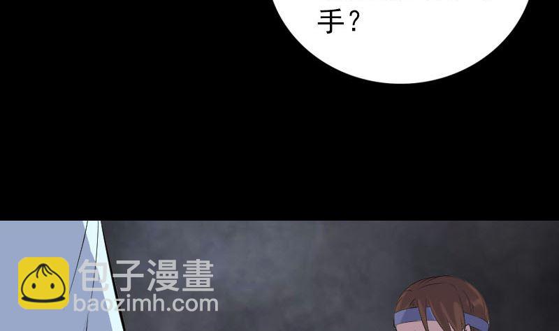 第315话 蓝姑娘13