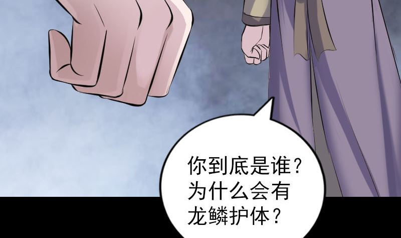 第315话 蓝姑娘15
