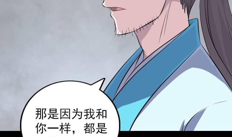 第315话 蓝姑娘18