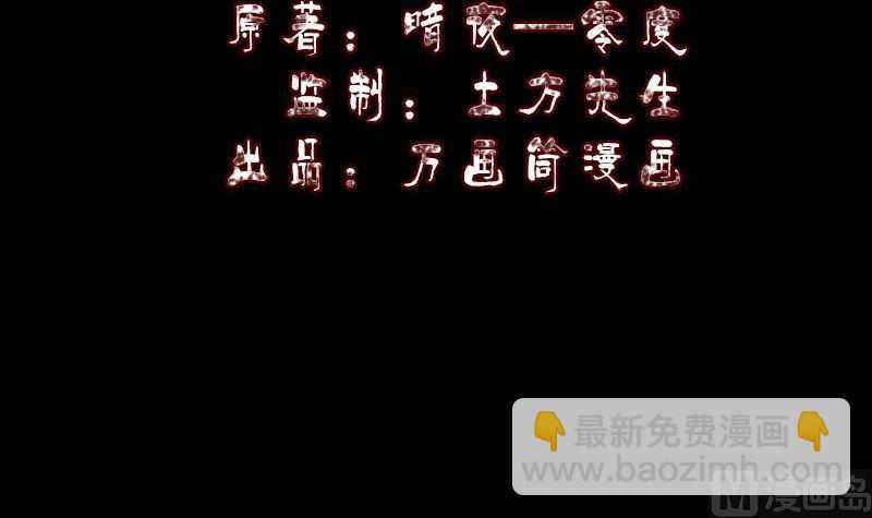 第315话 蓝姑娘2