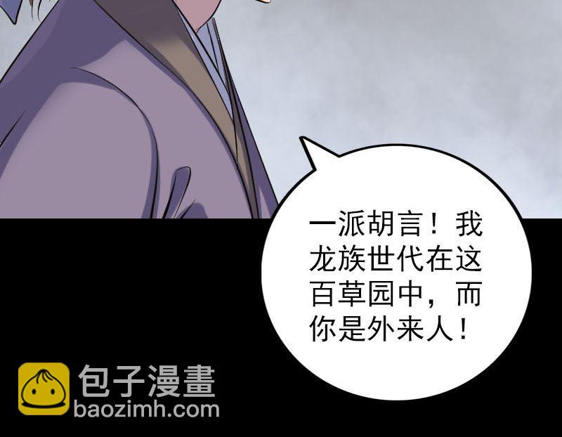 第315话 蓝姑娘21