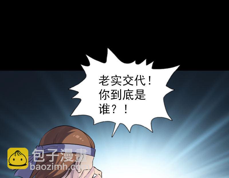 第315话 蓝姑娘22