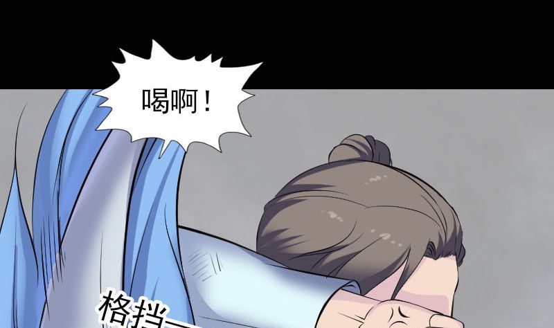 第315话 蓝姑娘3
