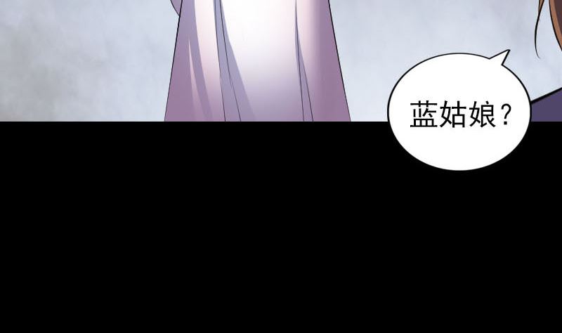 第315话 蓝姑娘30