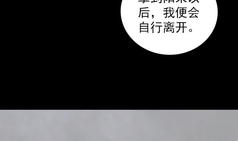 第315话 蓝姑娘36