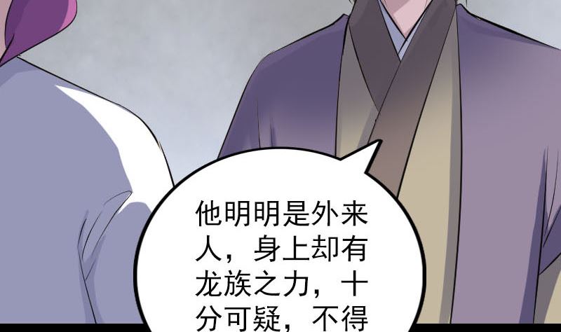 第315话 蓝姑娘40