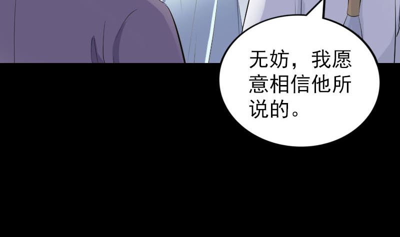 第315话 蓝姑娘43