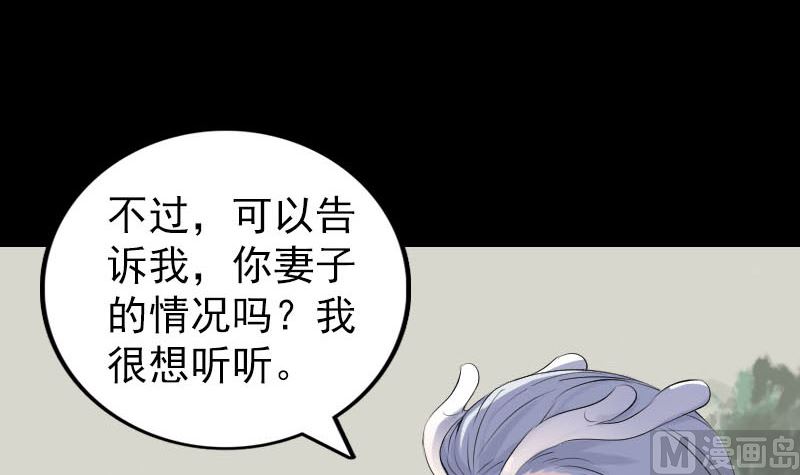 第315话 蓝姑娘44