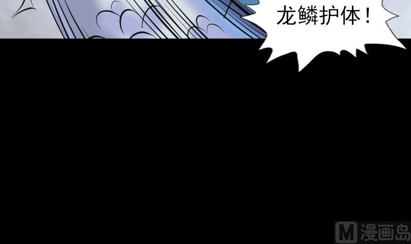 第315话 蓝姑娘5