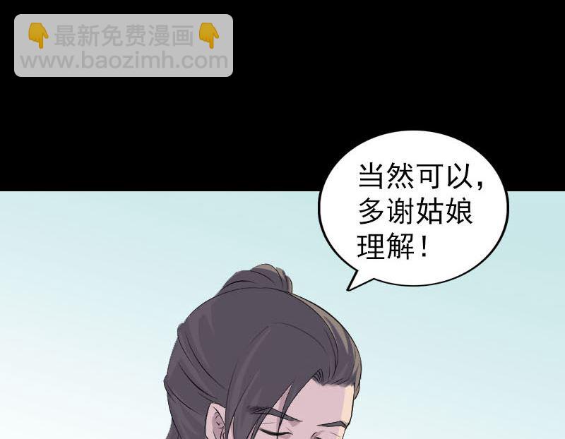 第315话 蓝姑娘50