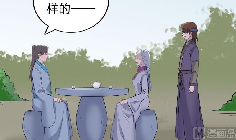第315话 蓝姑娘54