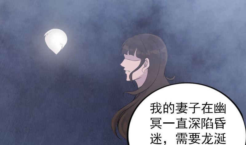 第315话 蓝姑娘56