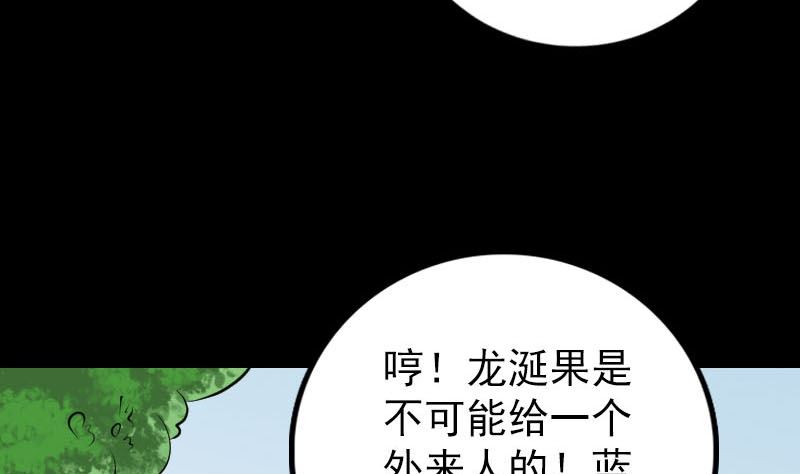 第315话 蓝姑娘59
