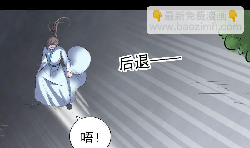 第315话 蓝姑娘6