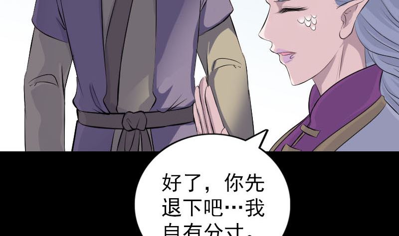 第315话 蓝姑娘61