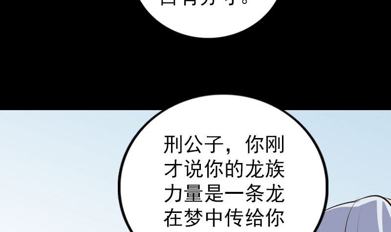 第315话 蓝姑娘62