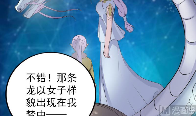 第315话 蓝姑娘66
