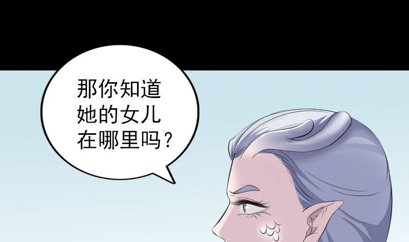 第315话 蓝姑娘70