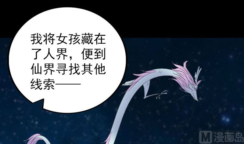第315话 蓝姑娘72