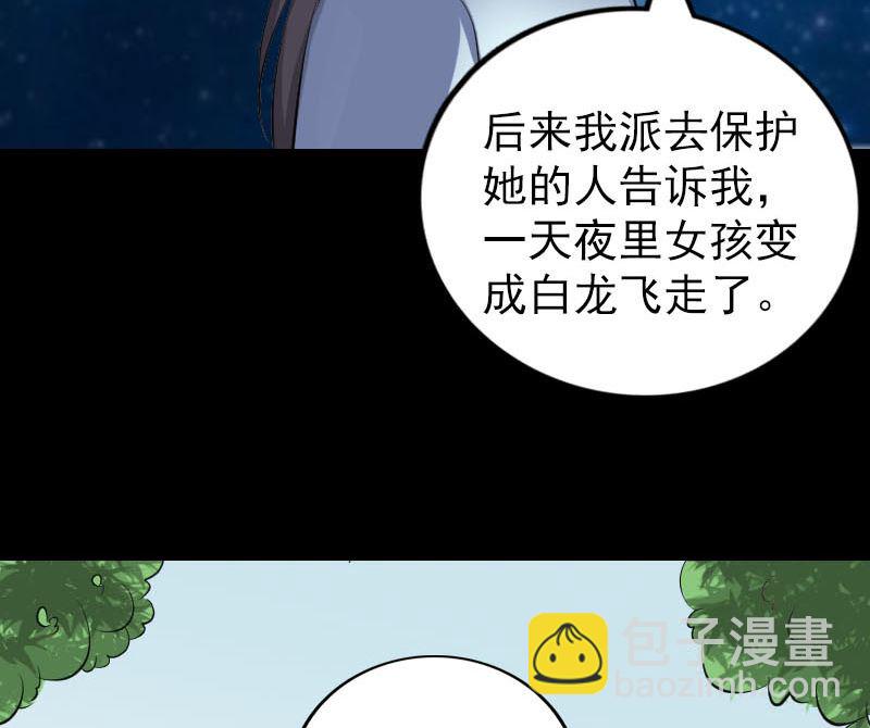 第315话 蓝姑娘74