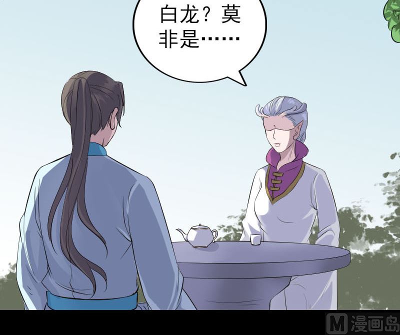 第315话 蓝姑娘75