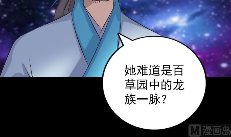 第315话 蓝姑娘81