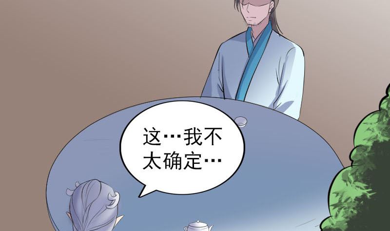 第315话 蓝姑娘83