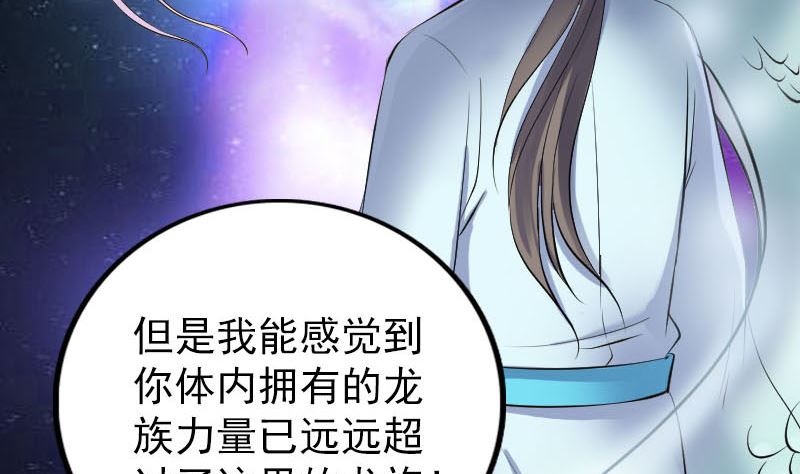 第315话 蓝姑娘86