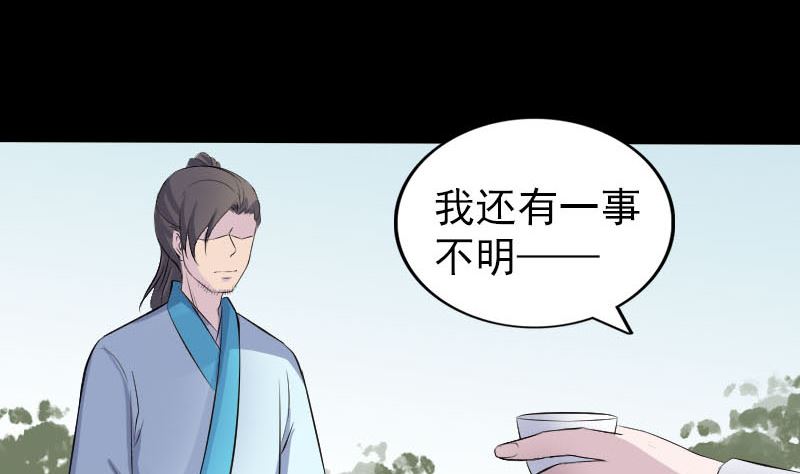 第315话 蓝姑娘88