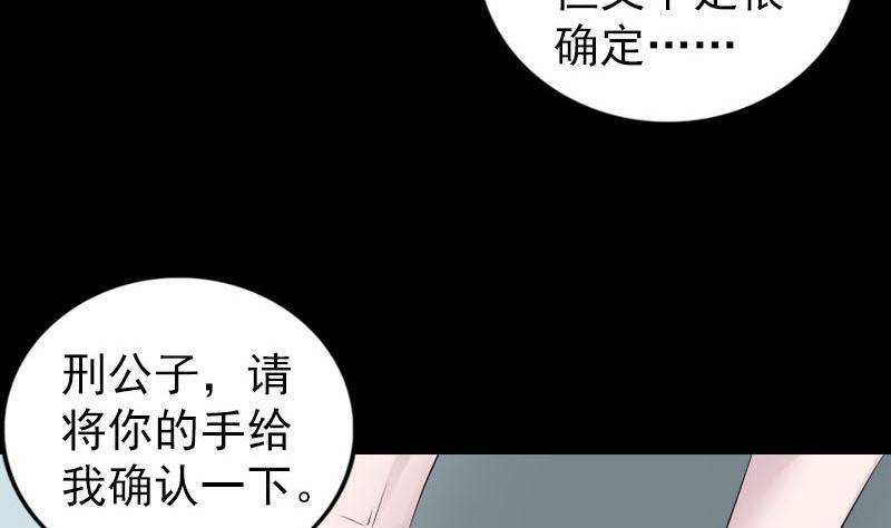 第315话 蓝姑娘94