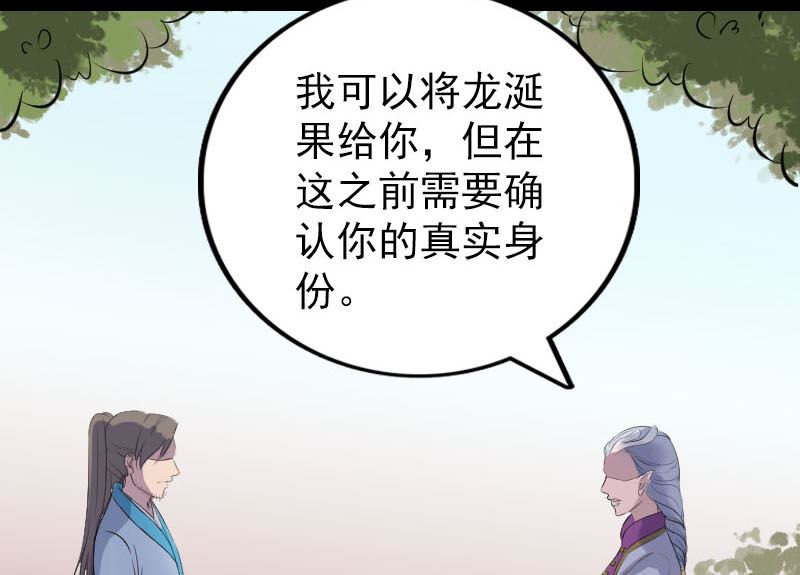 第315话 蓝姑娘98