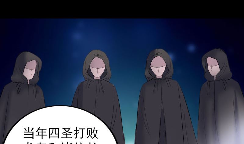 第316话 四圣逐龙104
