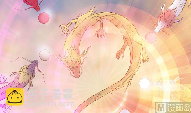 第316话 四圣逐龙112