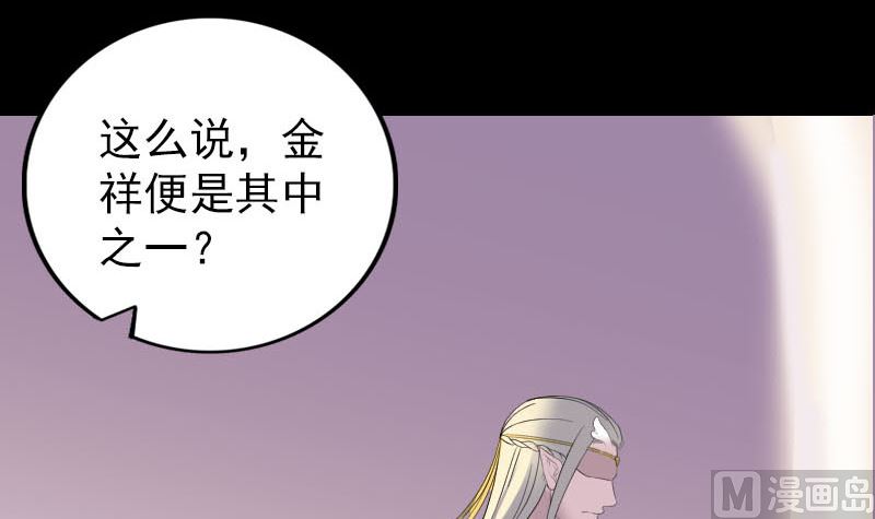 第316话 四圣逐龙115