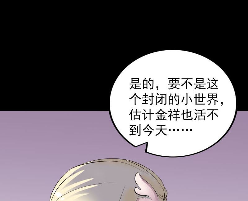 第316话 四圣逐龙117