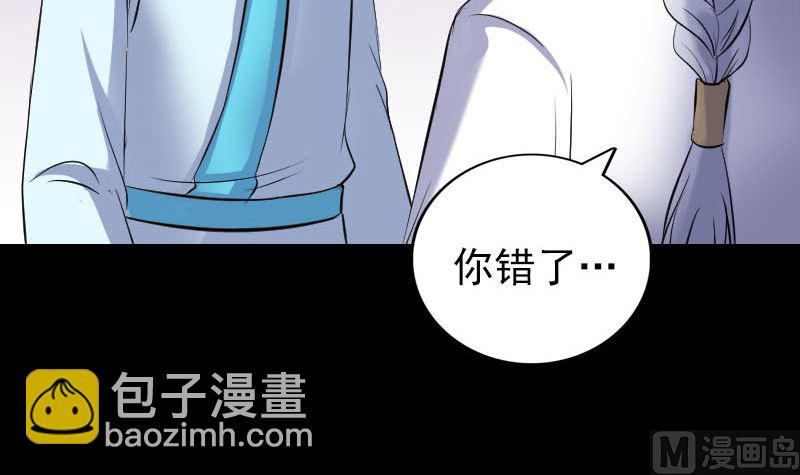 第316话 四圣逐龙121