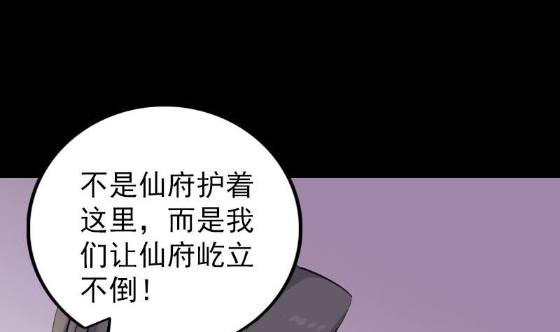 第316话 四圣逐龙122