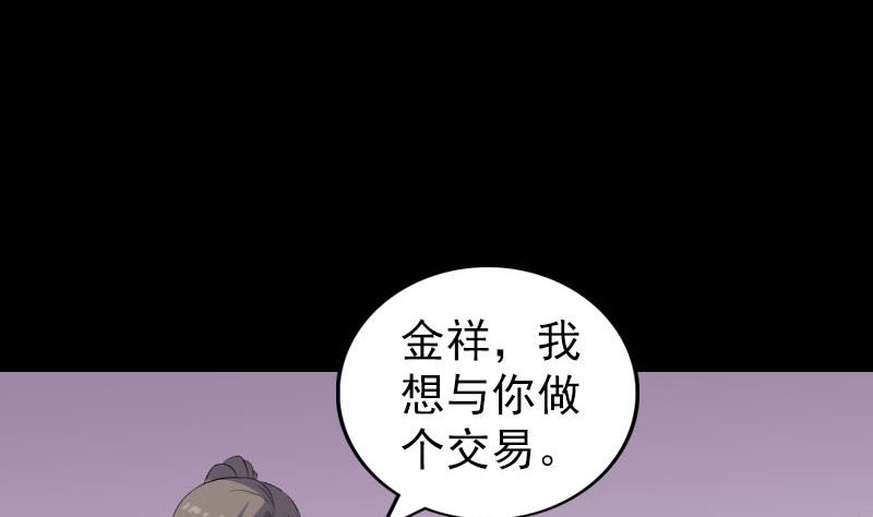 第316话 四圣逐龙129