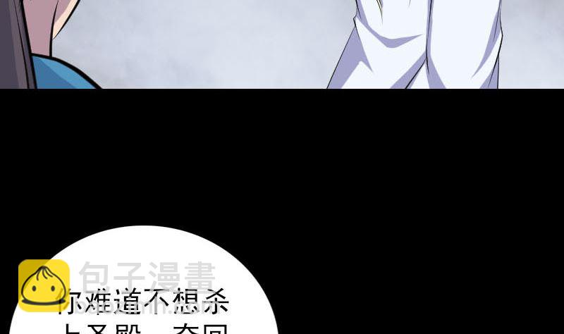 第316话 四圣逐龙134