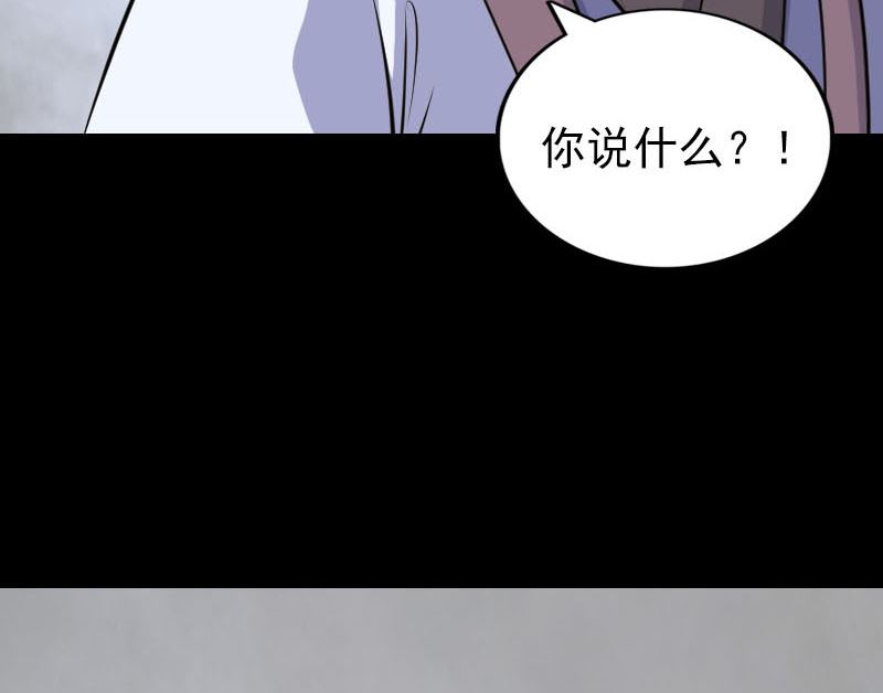 第316话 四圣逐龙137