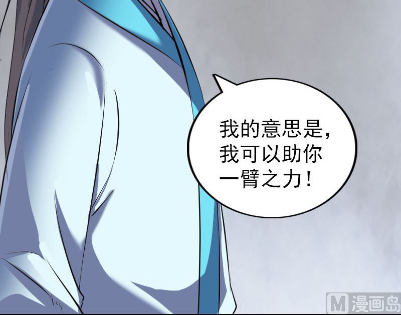 第316话 四圣逐龙139