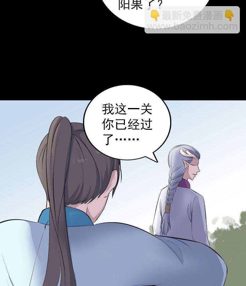 第316话 四圣逐龙19