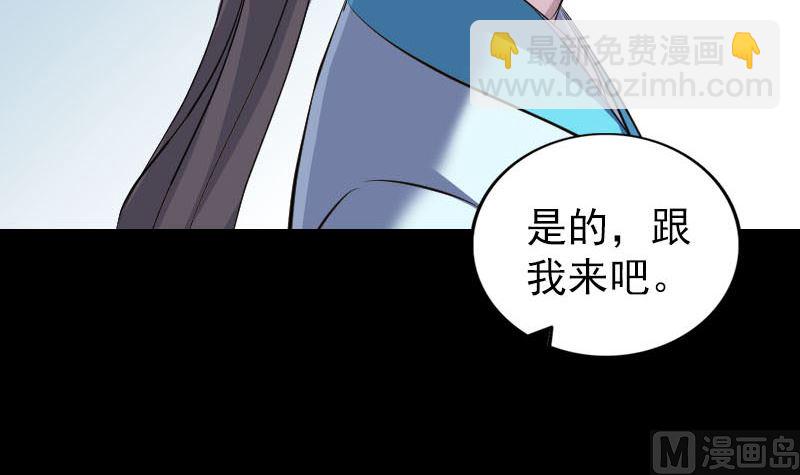 第316话 四圣逐龙26