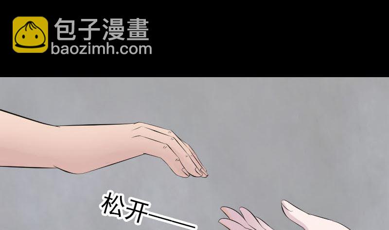 第316话 四圣逐龙3